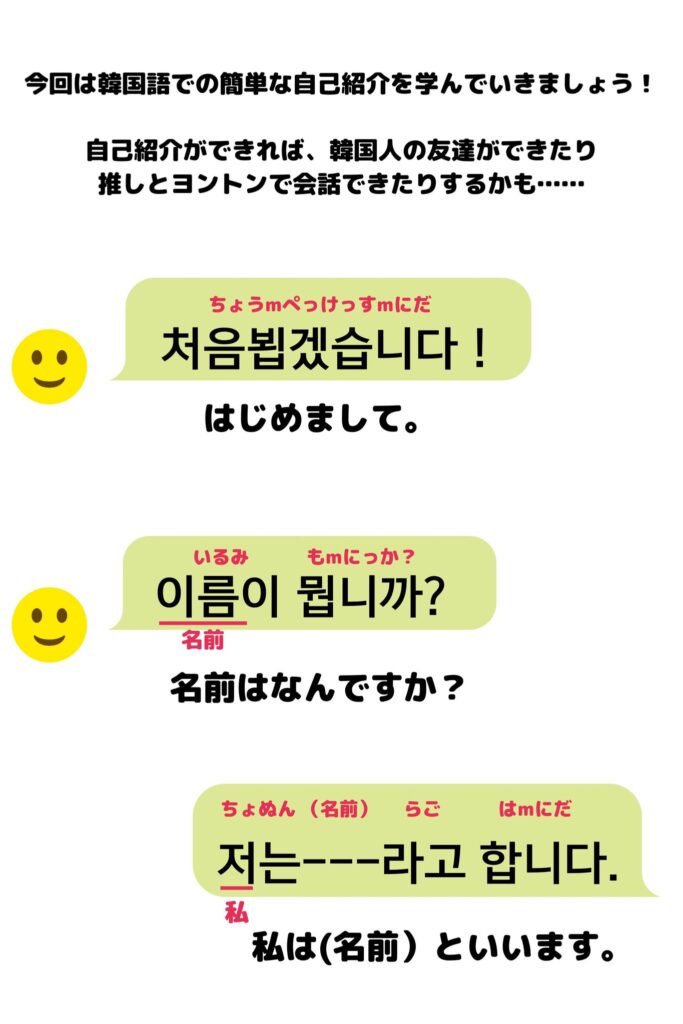 K-up!